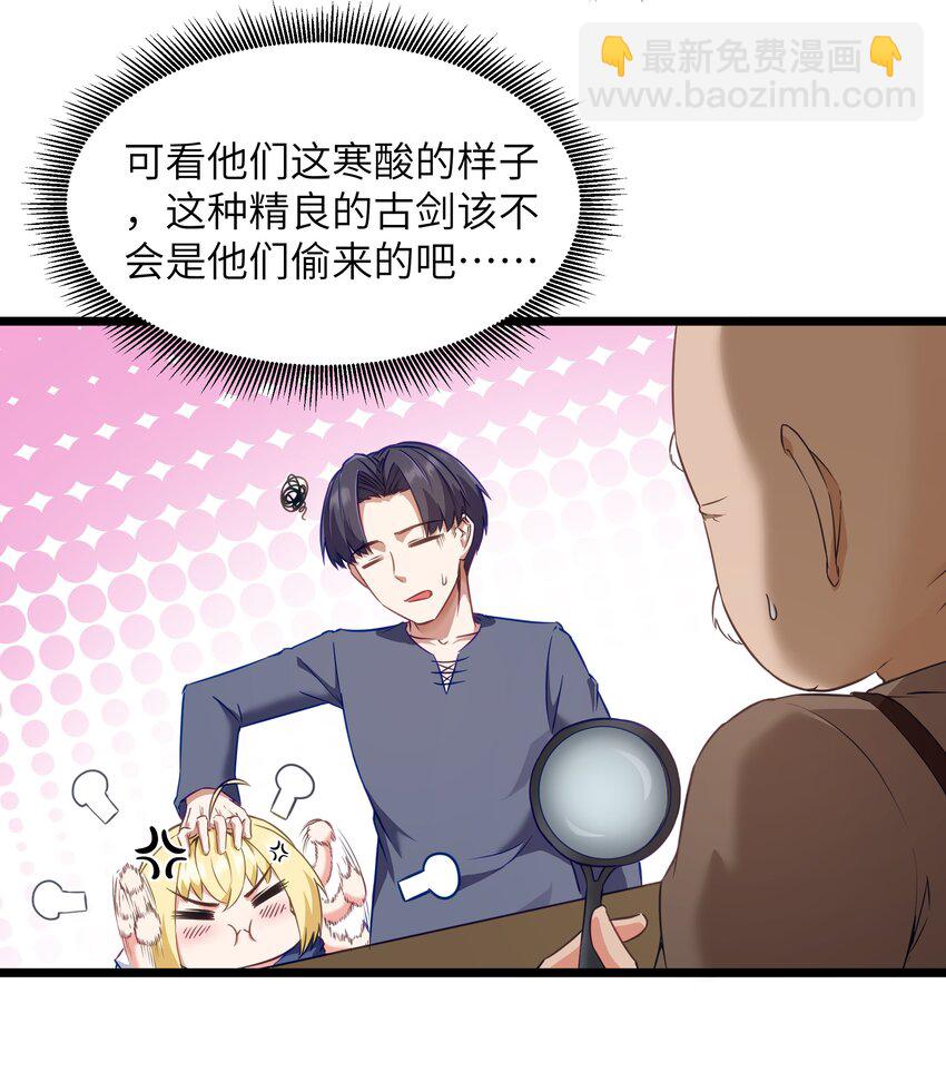 02 当铺交锋(1/2)-第3话