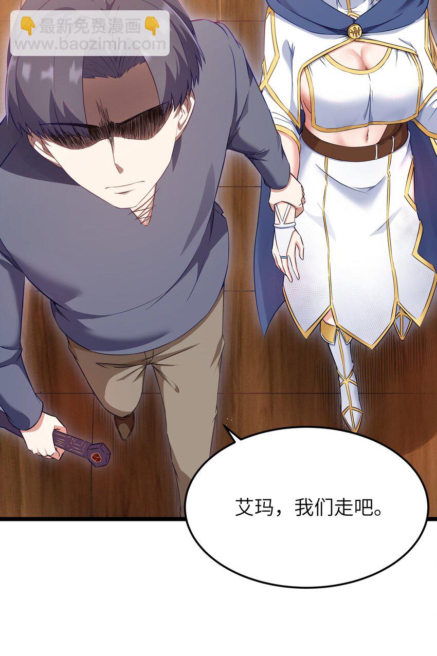 02 当铺交锋(1/2)-第3话