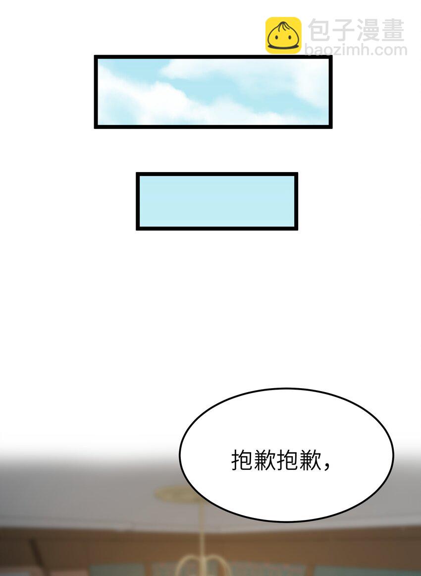 02 当铺交锋(1/2)-第3话