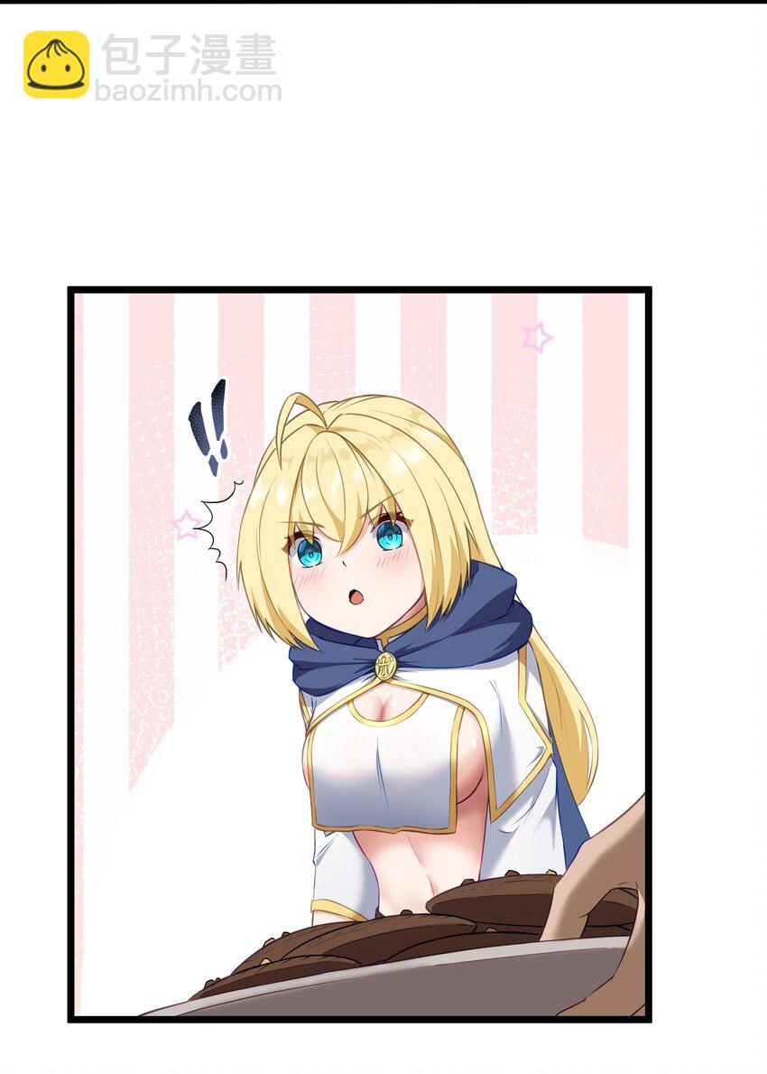 02 当铺交锋(1/2)-第3话