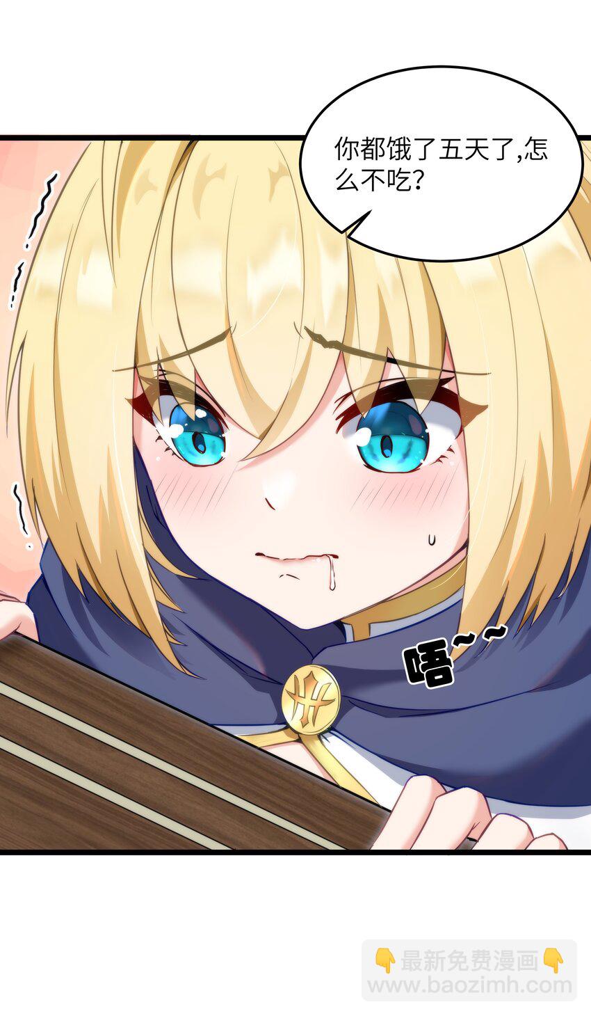 02 当铺交锋(1/2)-第3话