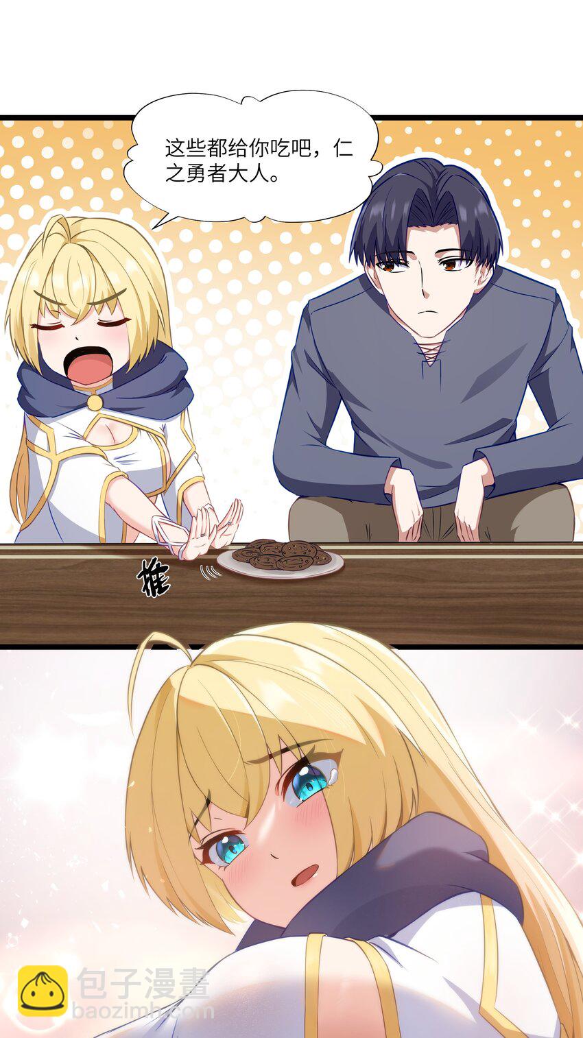 02 当铺交锋(1/2)-第3话