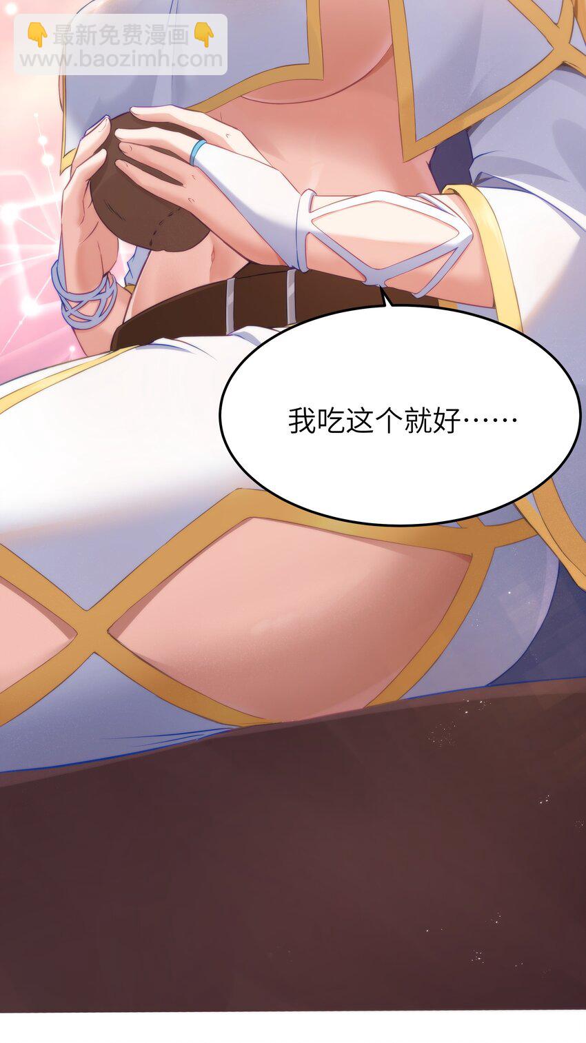 02 当铺交锋(1/2)-第3话