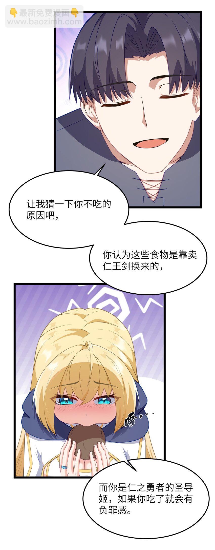 02 当铺交锋(1/2)-第3话