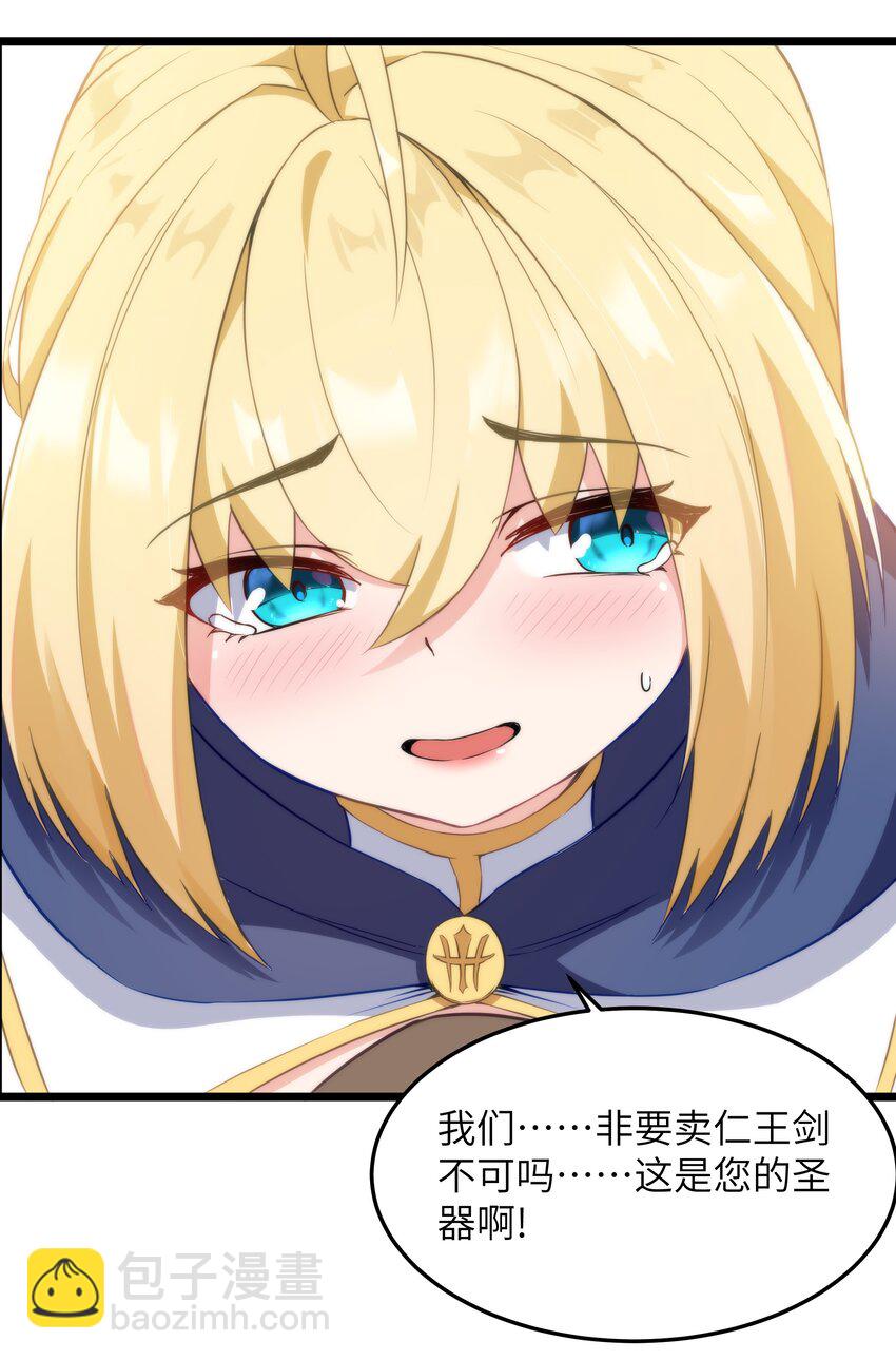 02 当铺交锋(1/2)-第3话