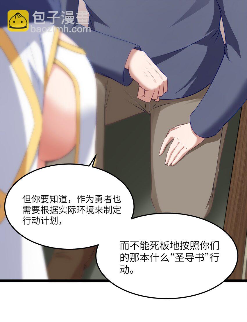 02 当铺交锋(1/2)-第3话