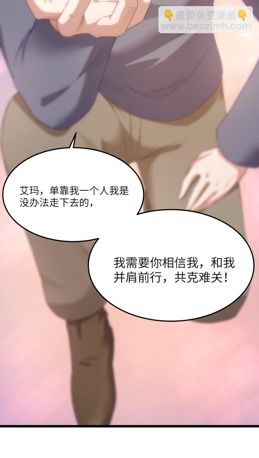 02 当铺交锋(1/2)-第3话