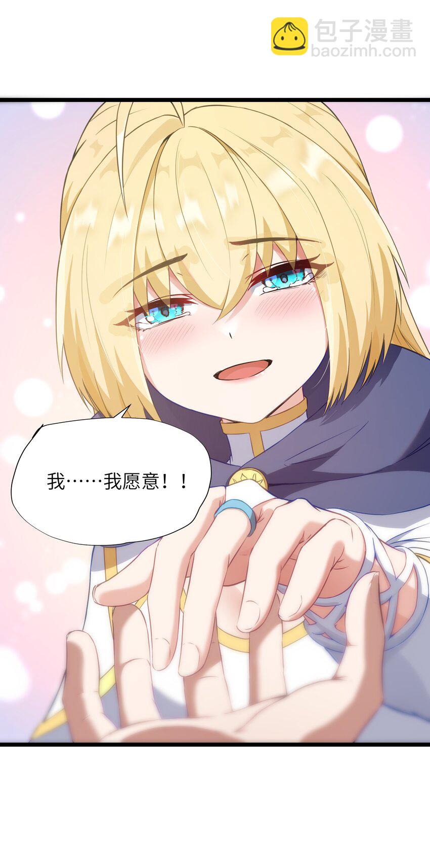 02 当铺交锋(1/2)-第3话