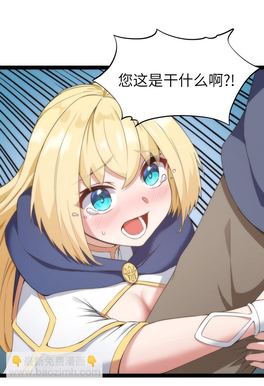 02 当铺交锋(1/2)-第3话