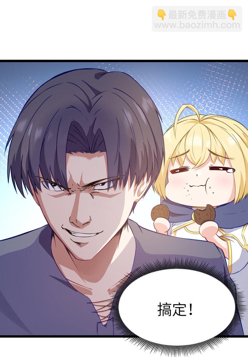 02 当铺交锋(1/2)-第3话