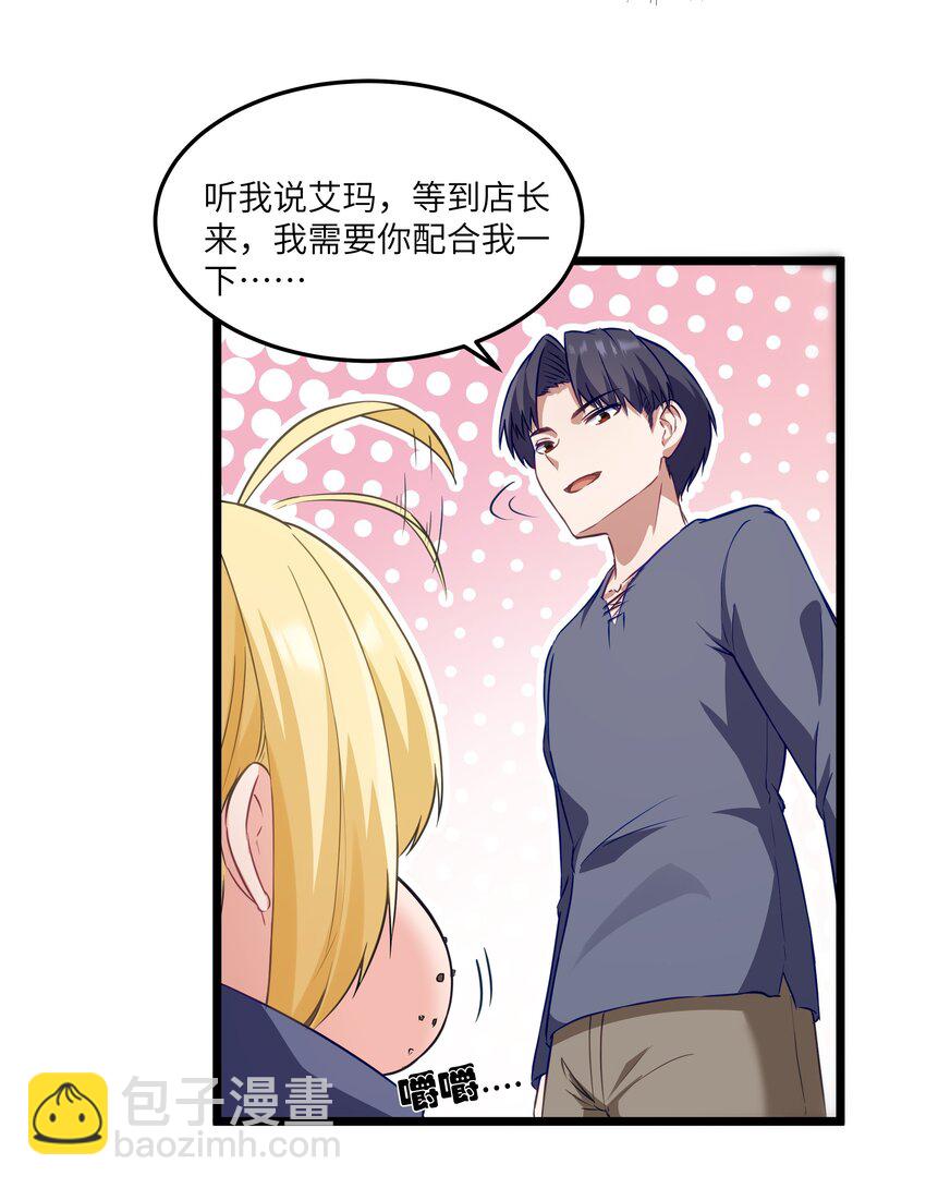 02 当铺交锋(1/2)-第3话