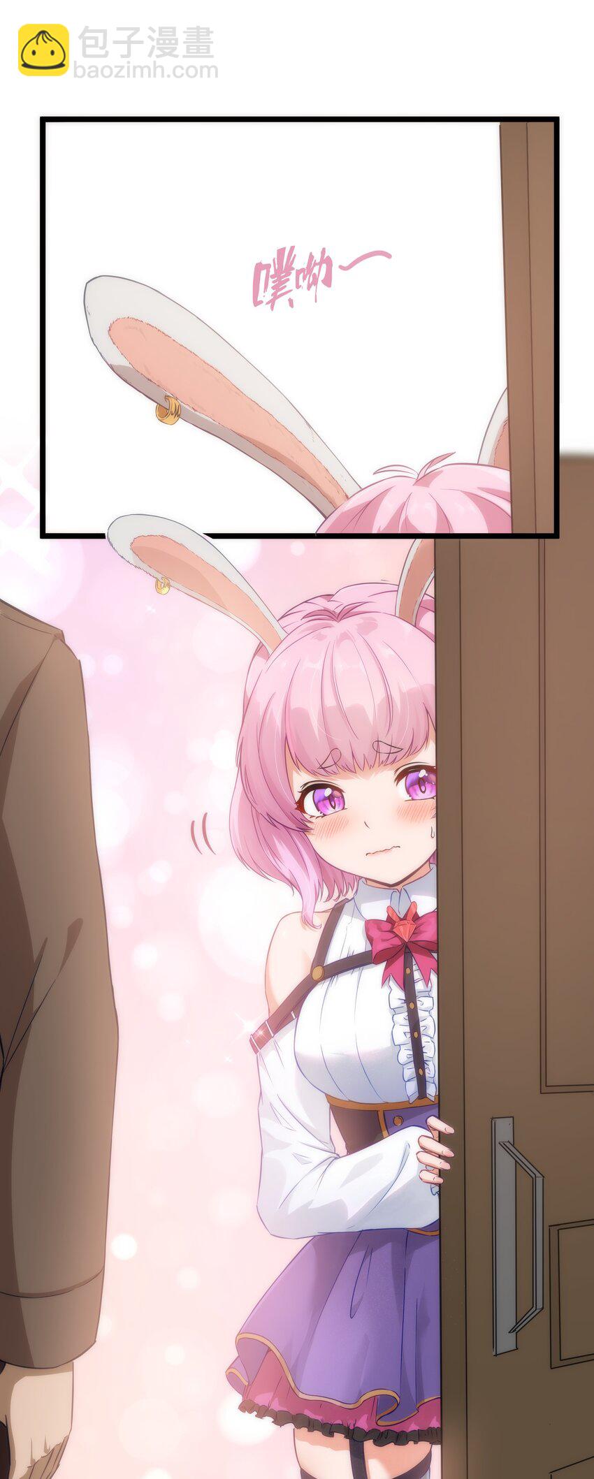 02 当铺交锋(1/2)-第3话