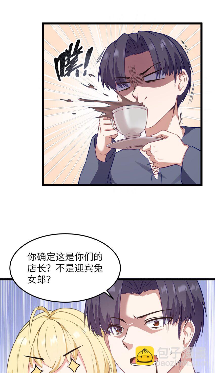 02 当铺交锋(1/2)-第3话