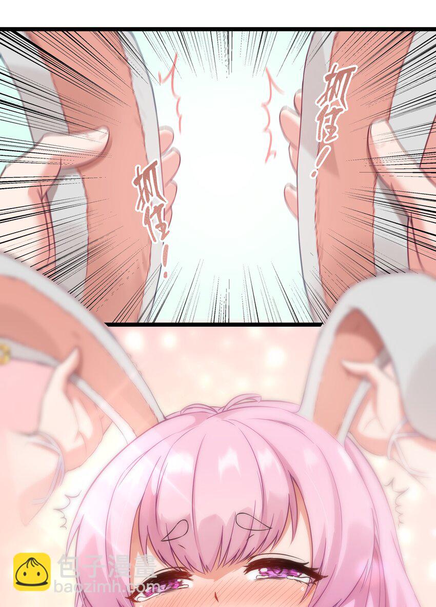 02 当铺交锋(1/2)-第3话