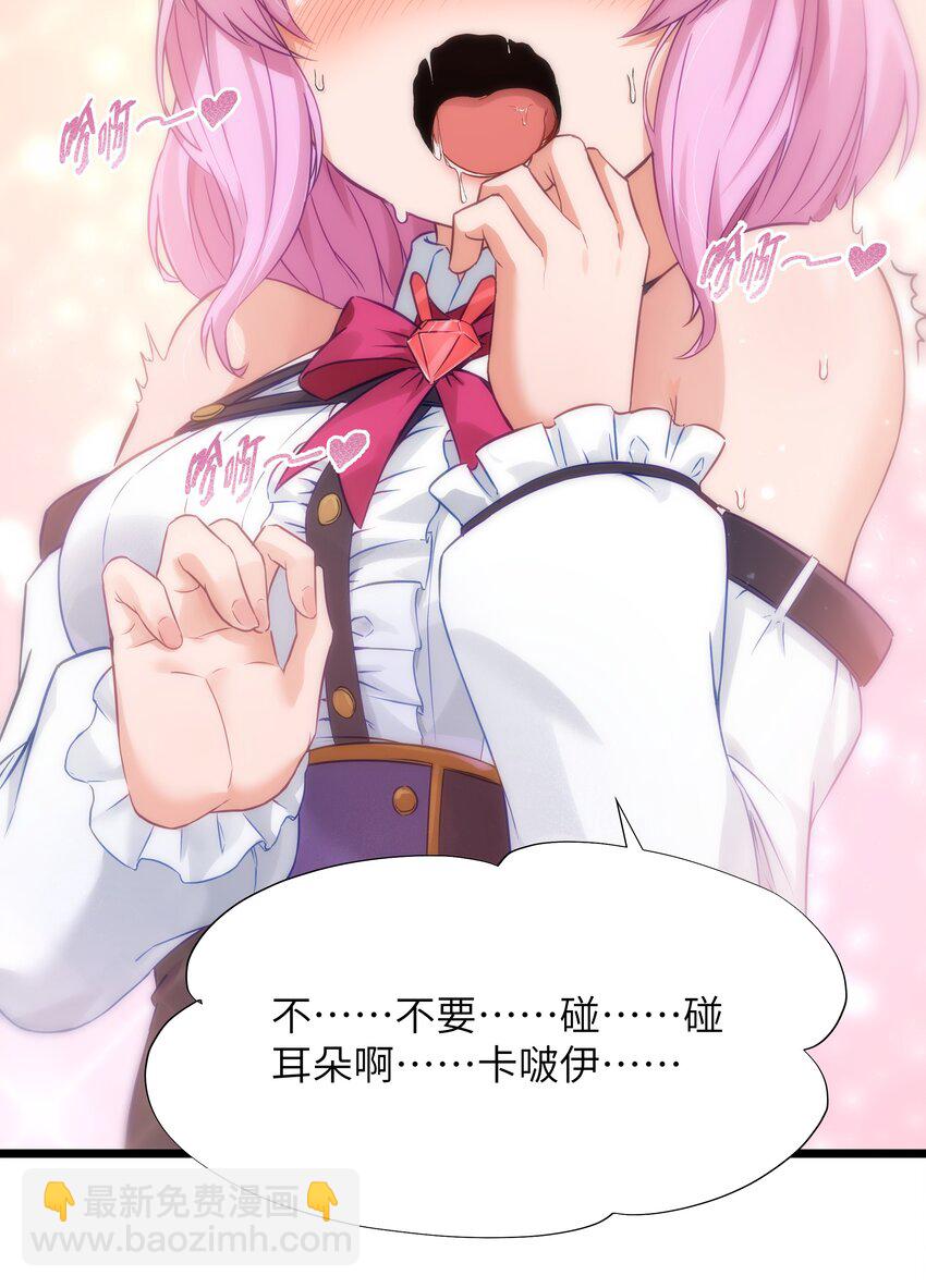 02 当铺交锋(1/2)-第3话