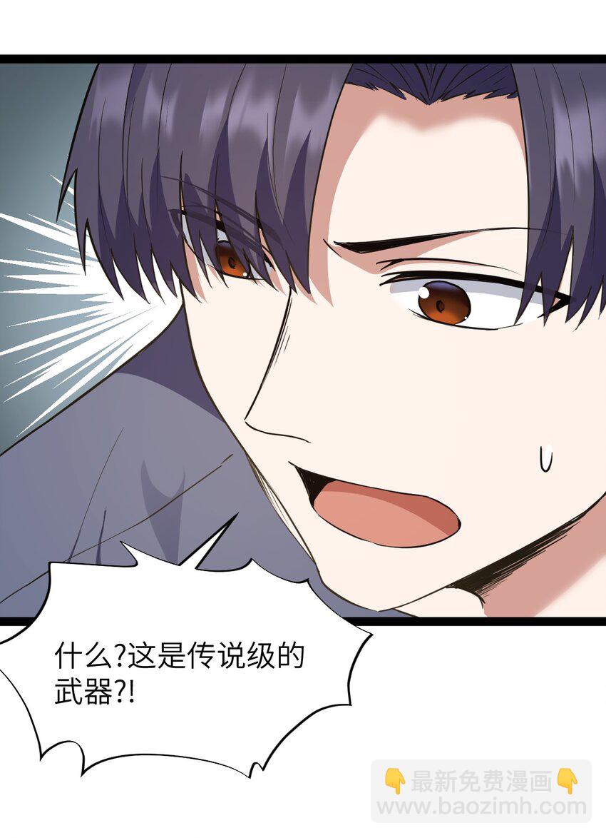 02 当铺交锋(1/2)-第3话