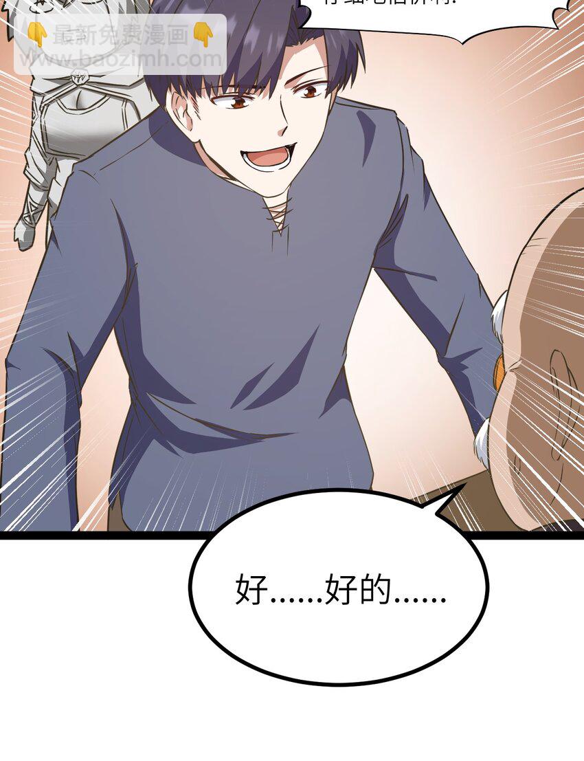 02 当铺交锋(1/2)-第3话