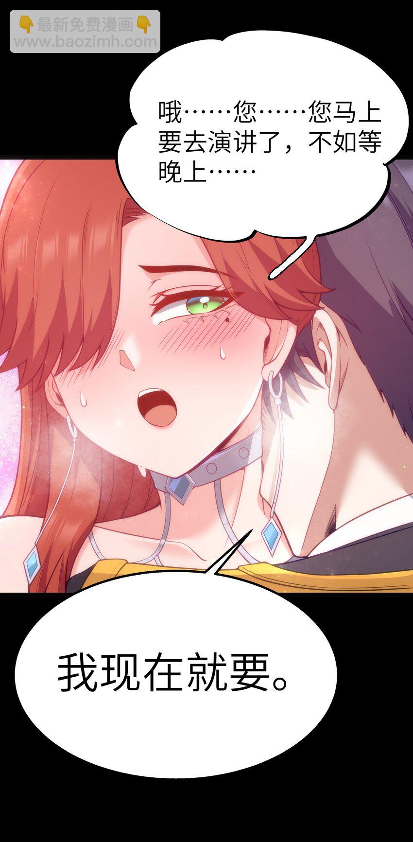 第17话 一起奔向幸福之路(1/2)-第19话