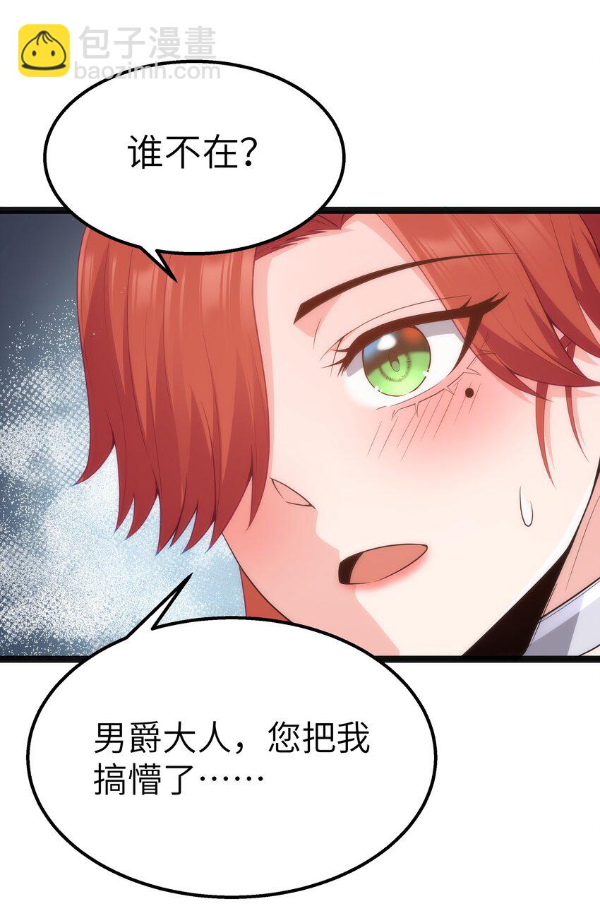 第17话 一起奔向幸福之路(1/2)-第19话