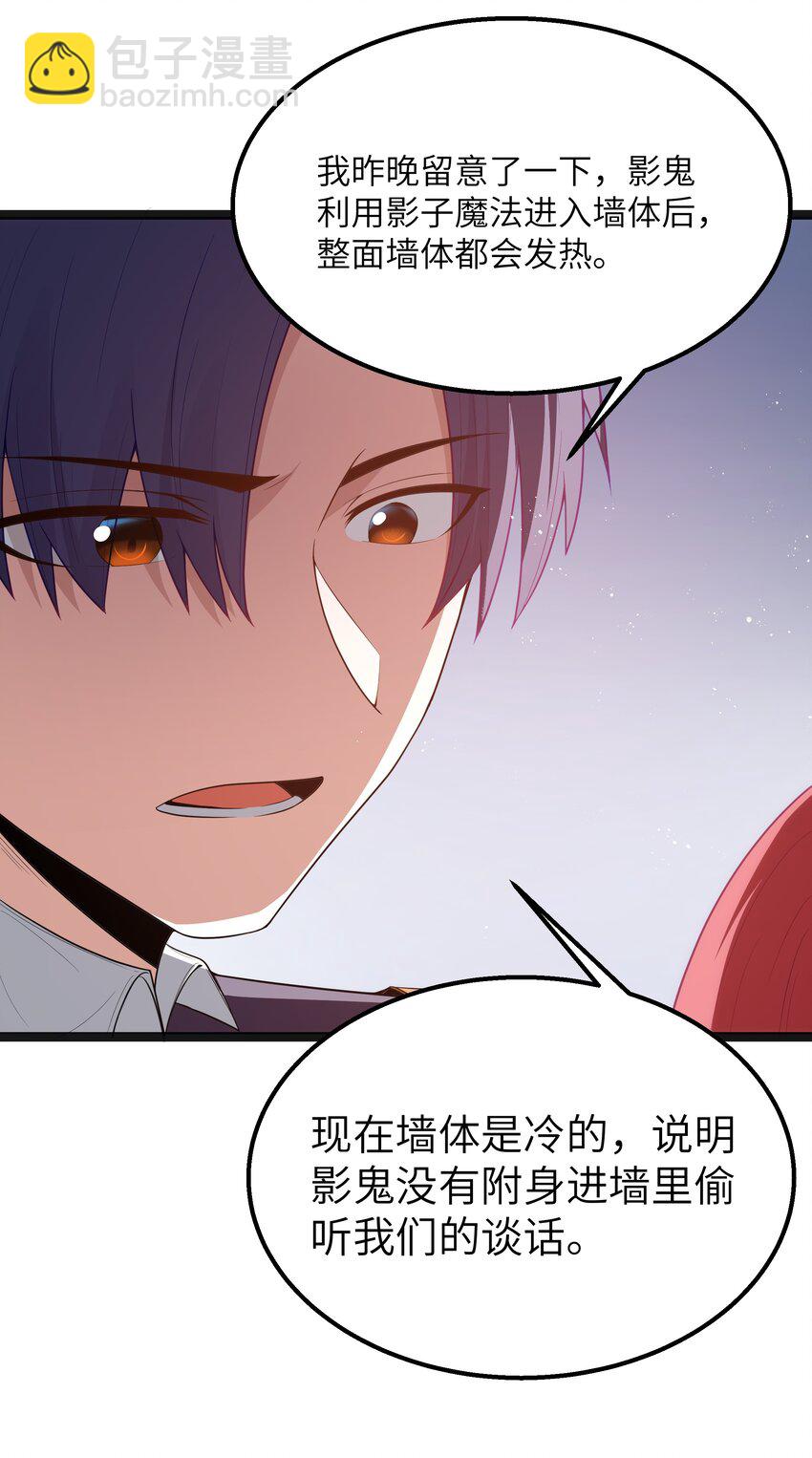 第17话 一起奔向幸福之路(1/2)-第19话