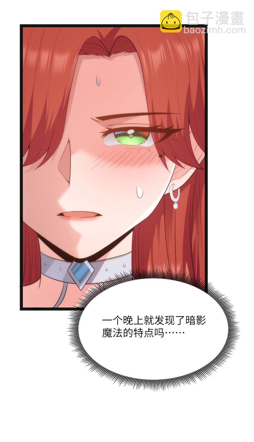 第17话 一起奔向幸福之路(1/2)-第19话