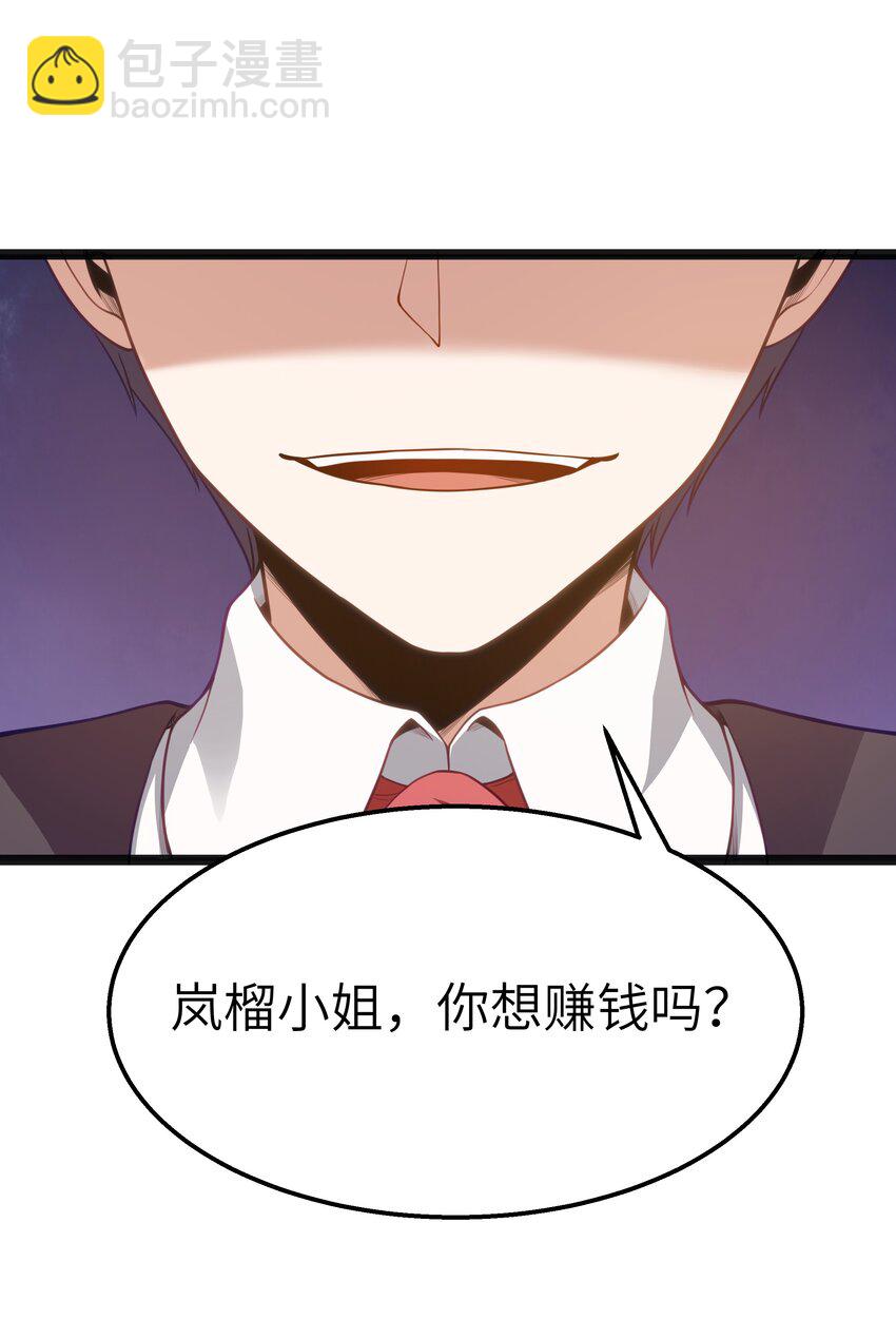 第17话 一起奔向幸福之路(1/2)-第19话