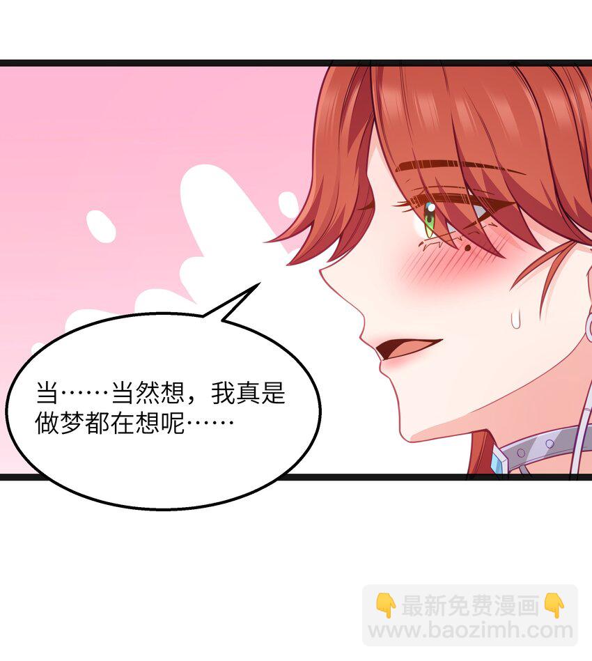 第17话 一起奔向幸福之路(1/2)-第19话