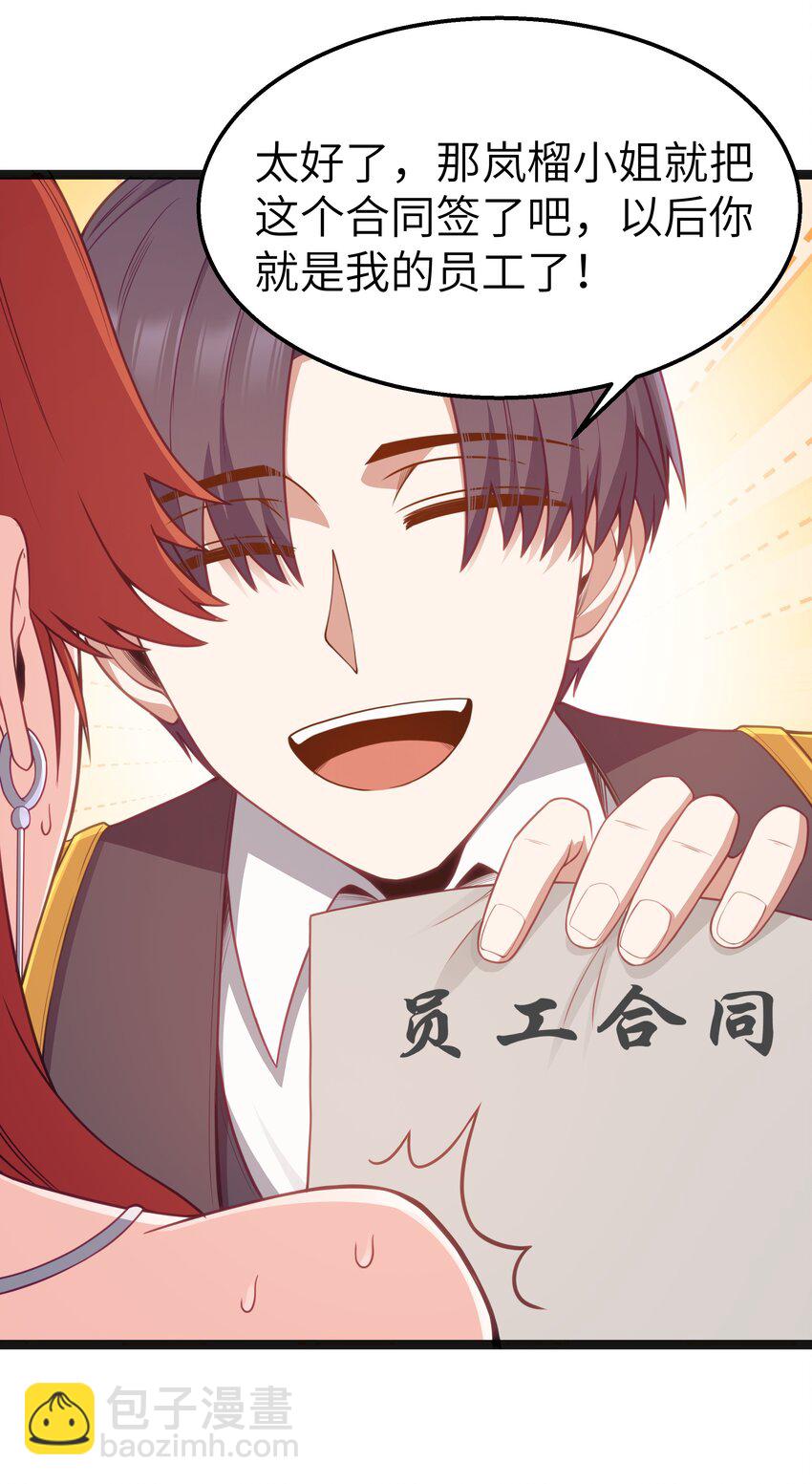 第17话 一起奔向幸福之路(1/2)-第19话