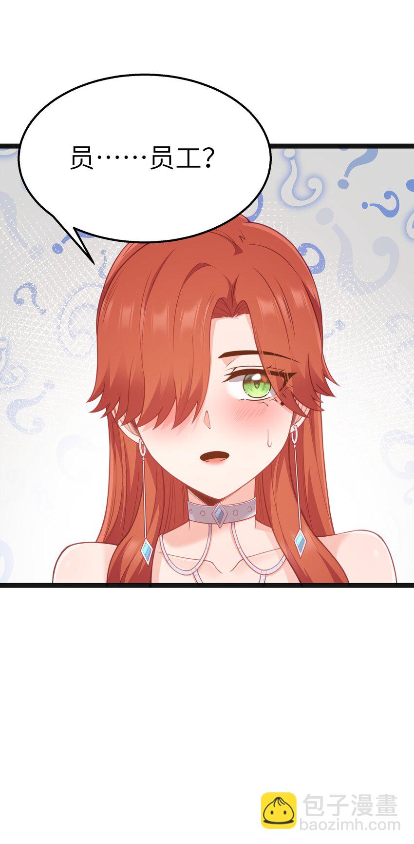 第17话 一起奔向幸福之路(1/2)-第19话