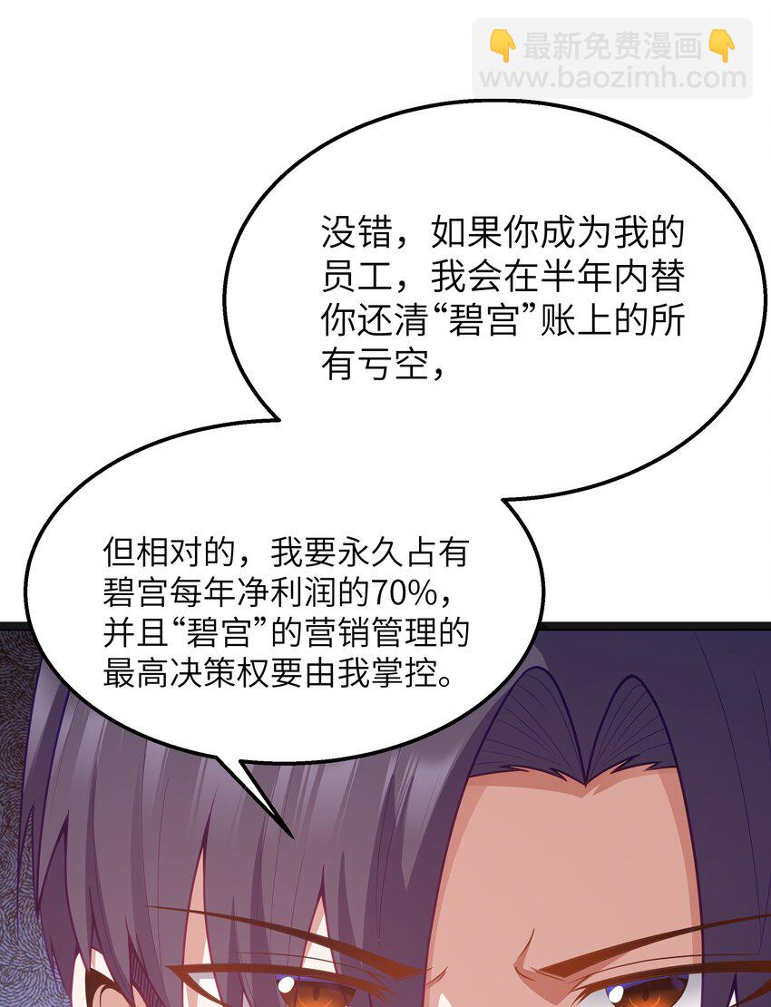 第17话 一起奔向幸福之路(1/2)-第19话