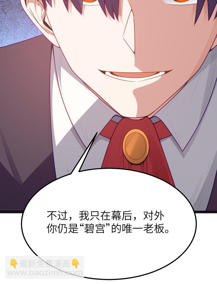 第17话 一起奔向幸福之路(1/2)-第19话