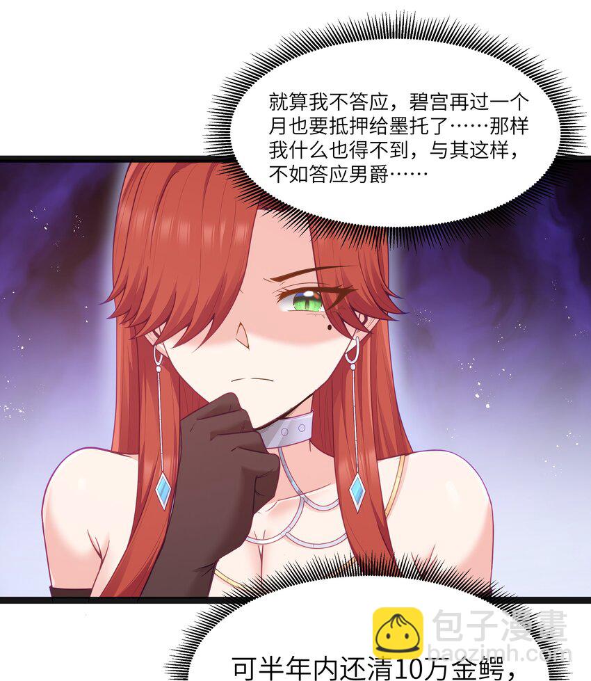 第17话 一起奔向幸福之路(1/2)-第19话