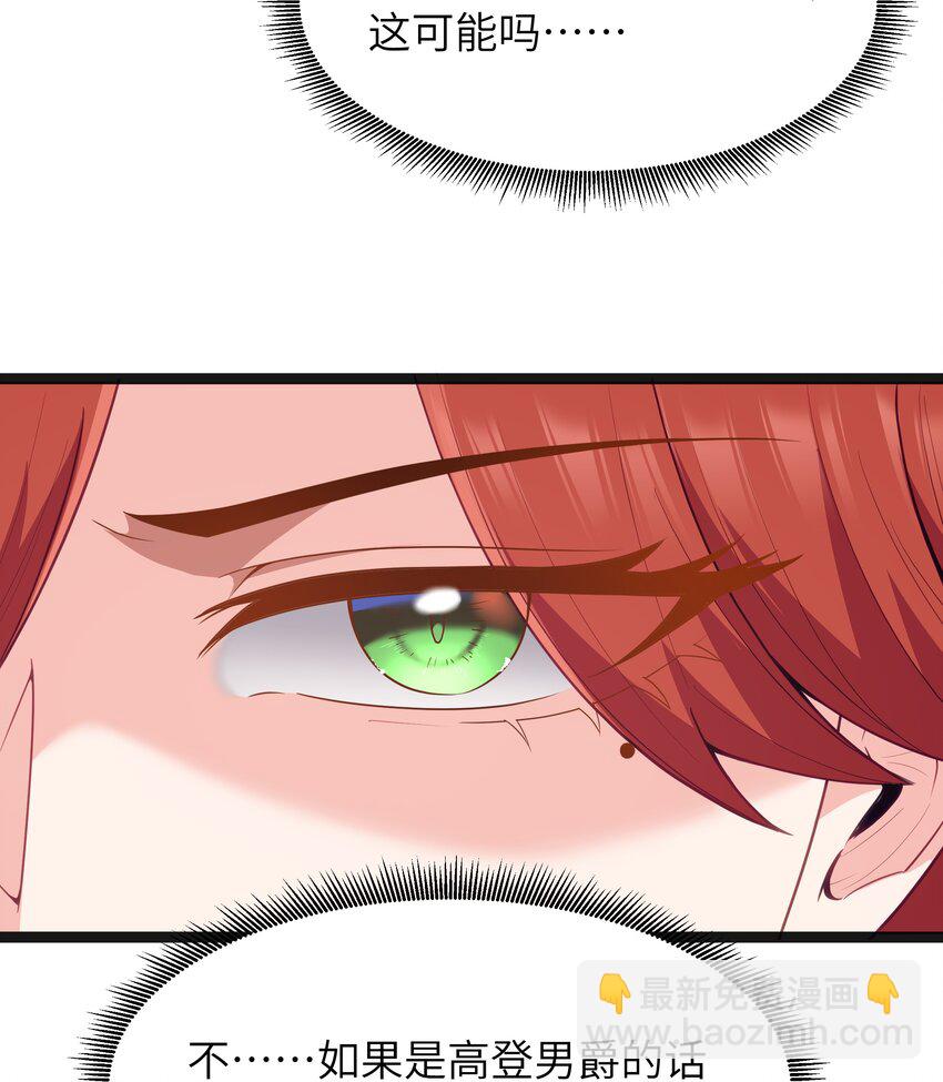 第17话 一起奔向幸福之路(1/2)-第19话