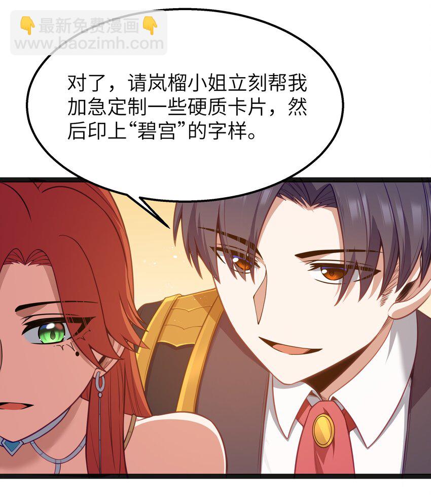 第17话 一起奔向幸福之路(1/2)-第19话