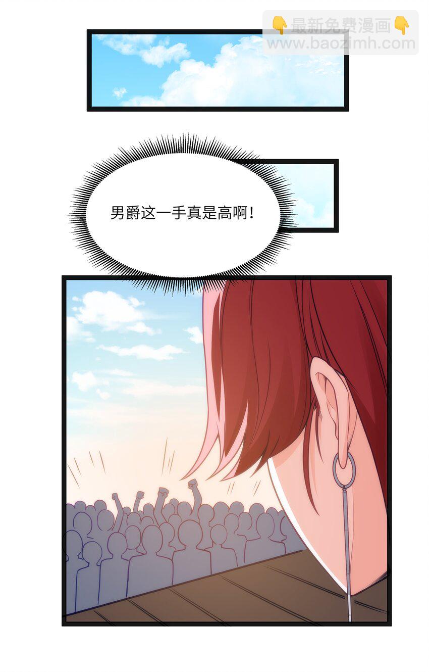 第17话 一起奔向幸福之路(1/2)-第19话