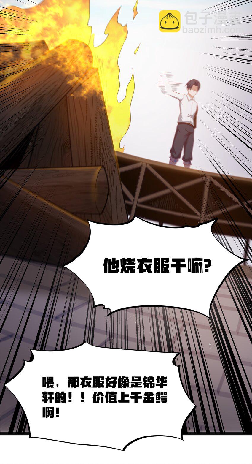 第17话 一起奔向幸福之路(1/2)-第19话