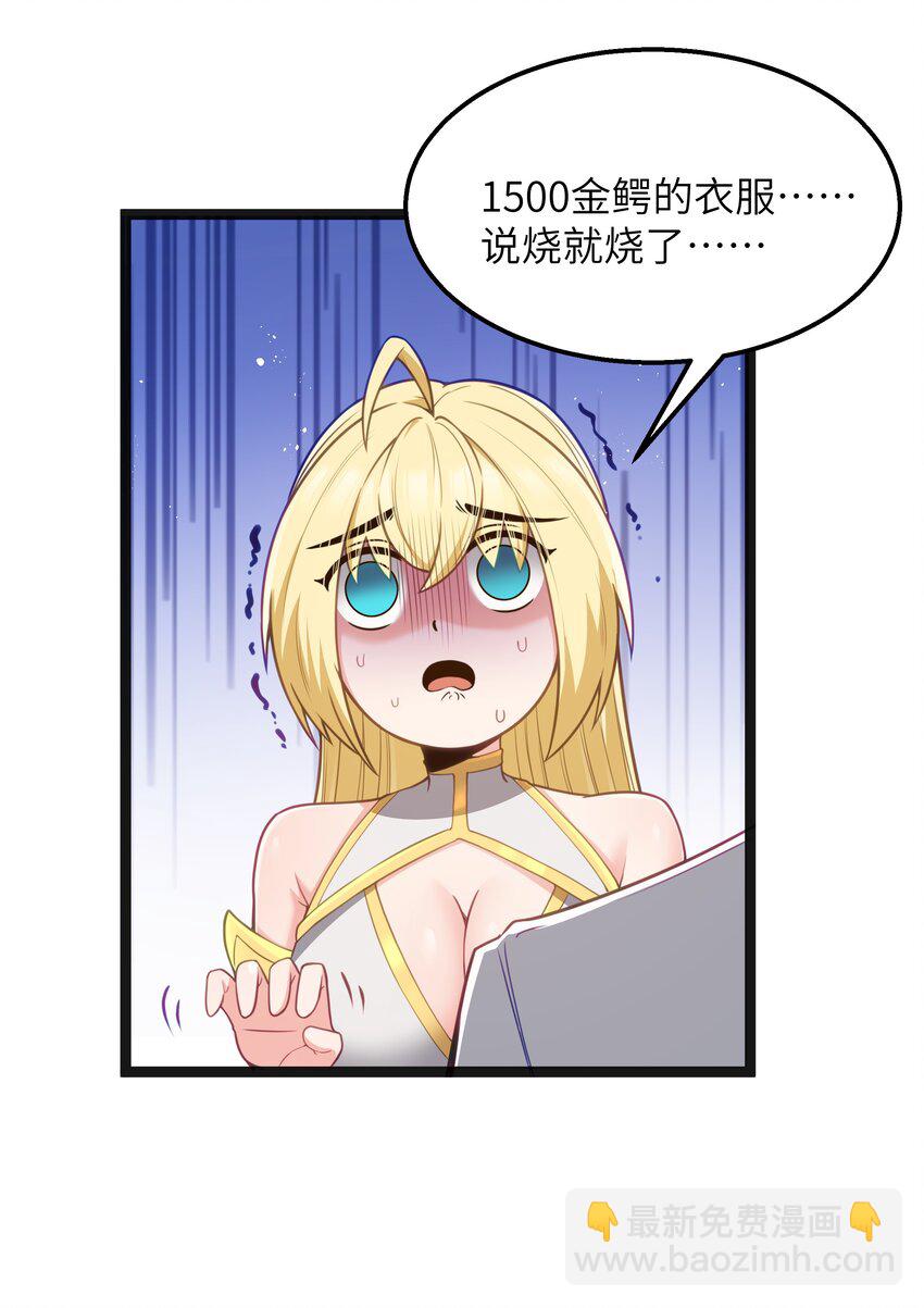 第17话 一起奔向幸福之路(1/2)-第19话