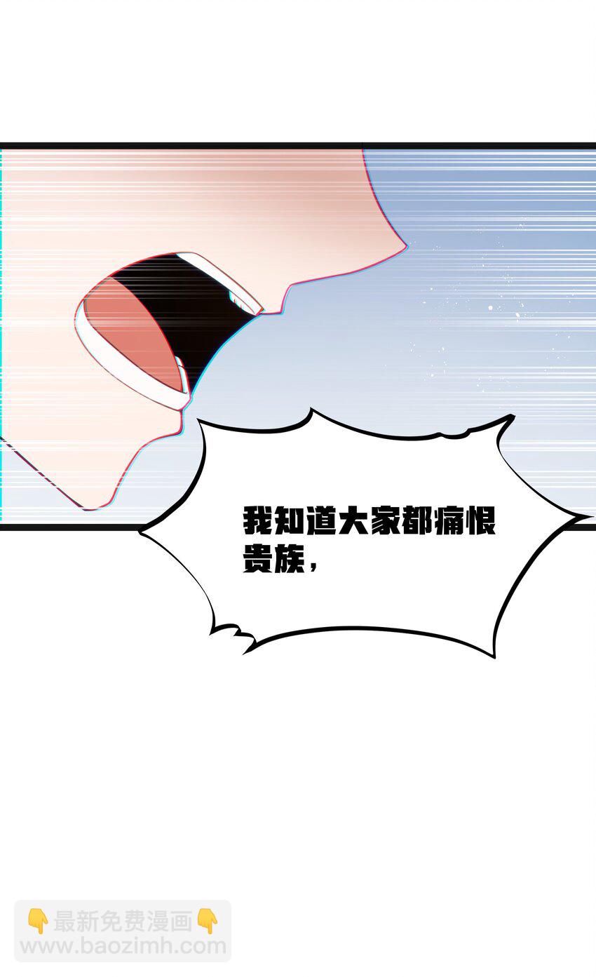 第17话 一起奔向幸福之路(1/2)-第19话