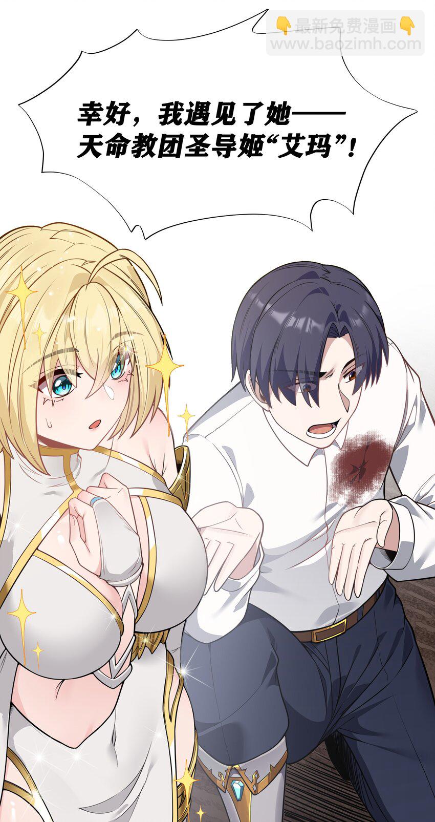 第17话 一起奔向幸福之路(1/2)-第19话