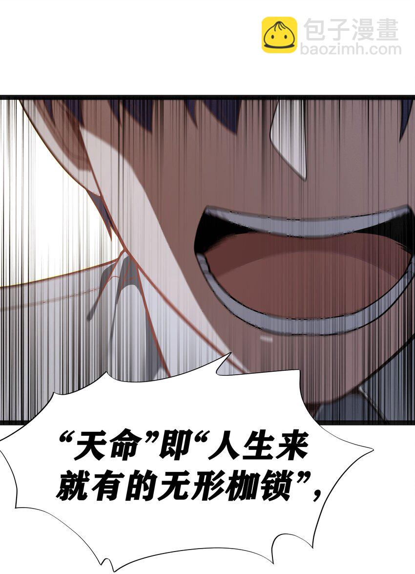 第17话 一起奔向幸福之路(1/2)-第19话