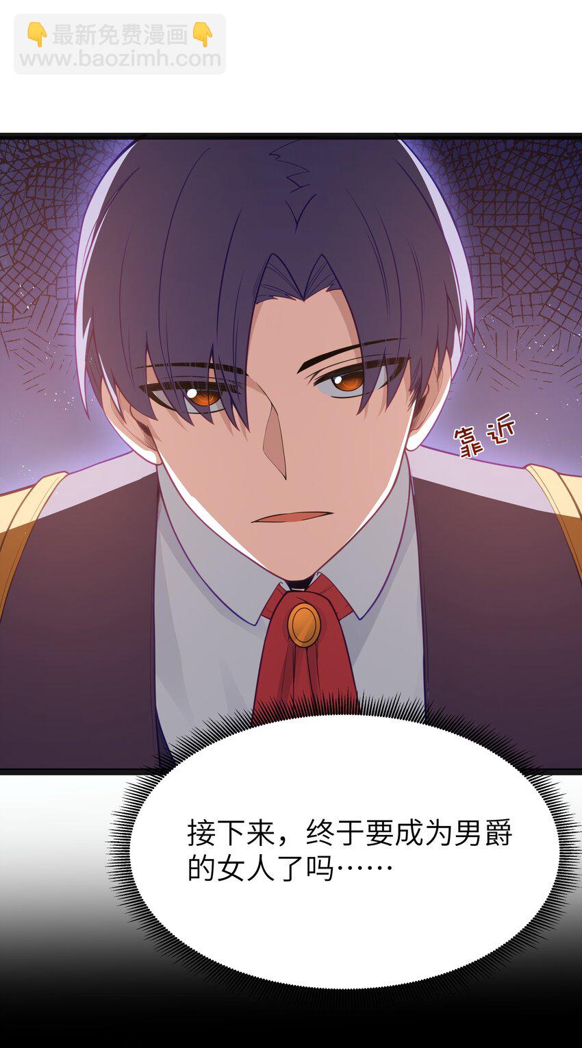 第17话 一起奔向幸福之路(1/2)-第19话