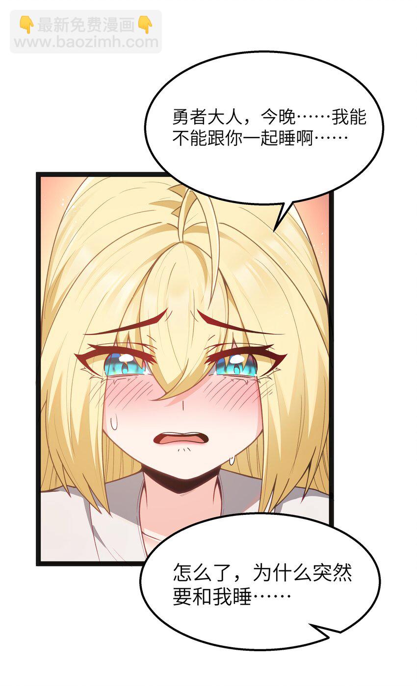 第19话 商业三要素(1/2)-第21话