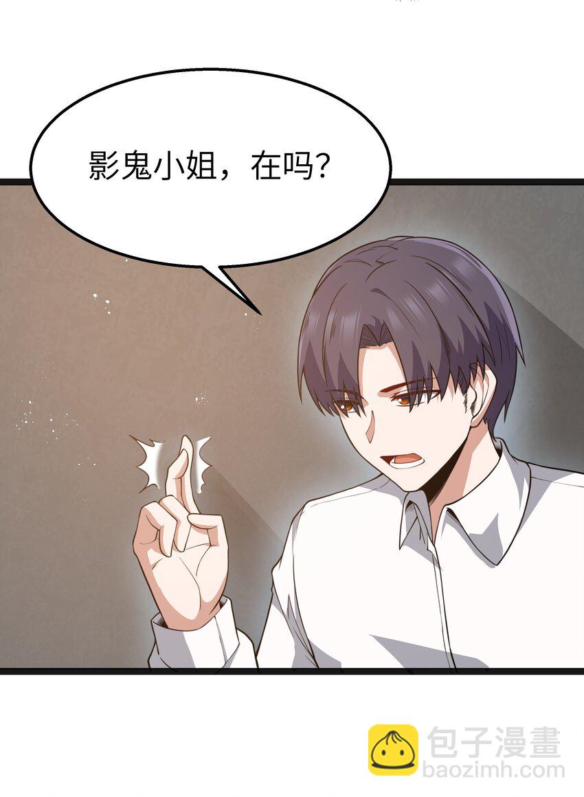 第19话 商业三要素(1/2)-第21话