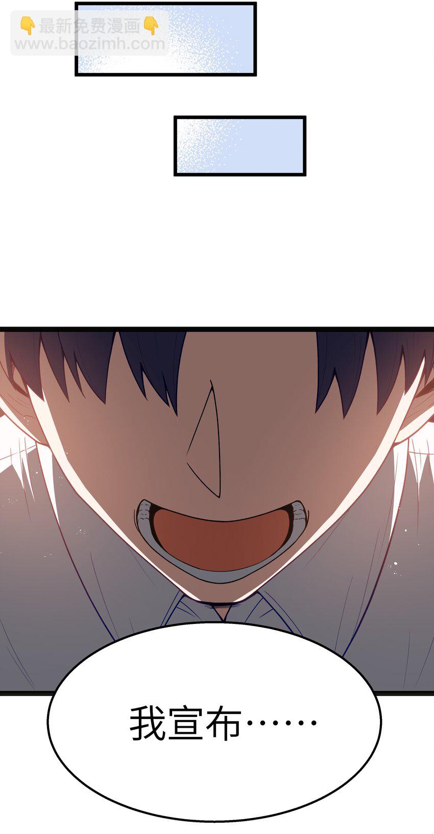 第19话 商业三要素(1/2)-第21话