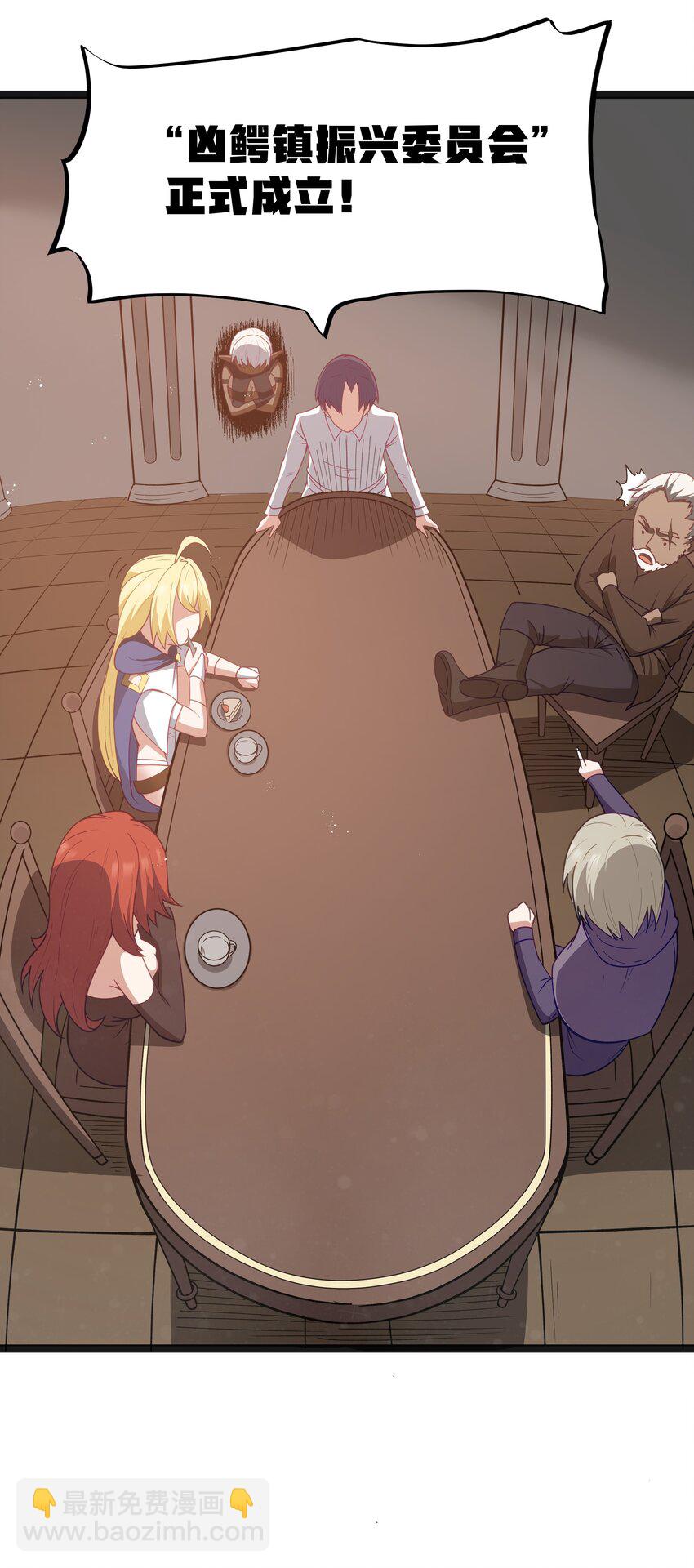 第19话 商业三要素(1/2)-第21话