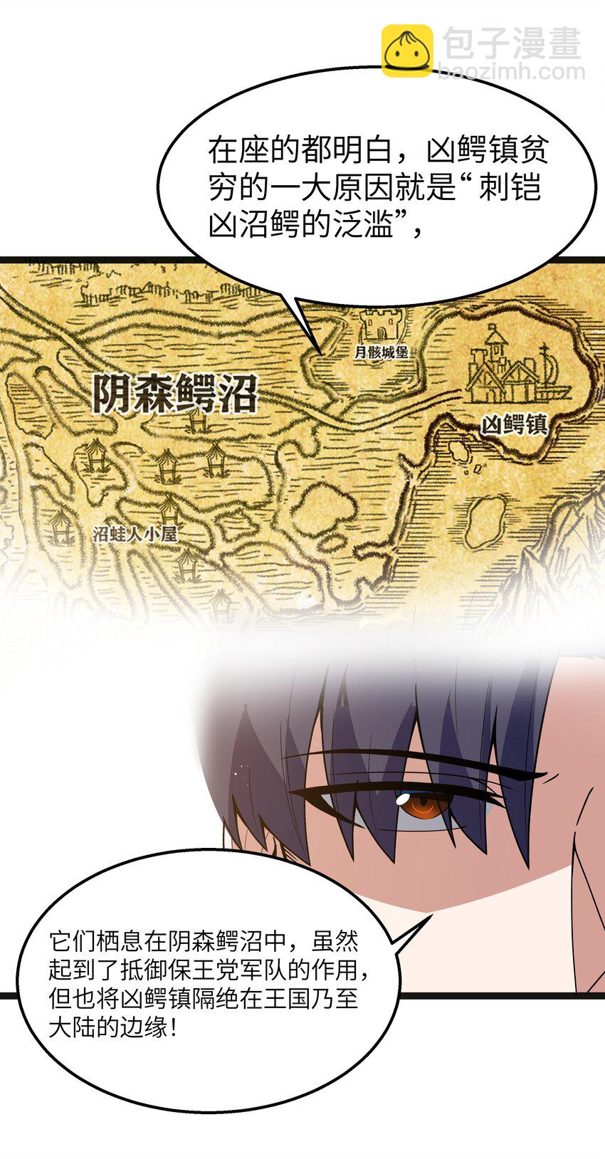 第19话 商业三要素(1/2)-第21话