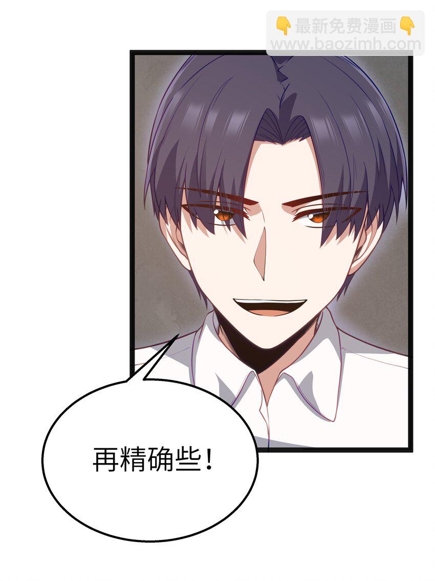 第19话 商业三要素(1/2)-第21话