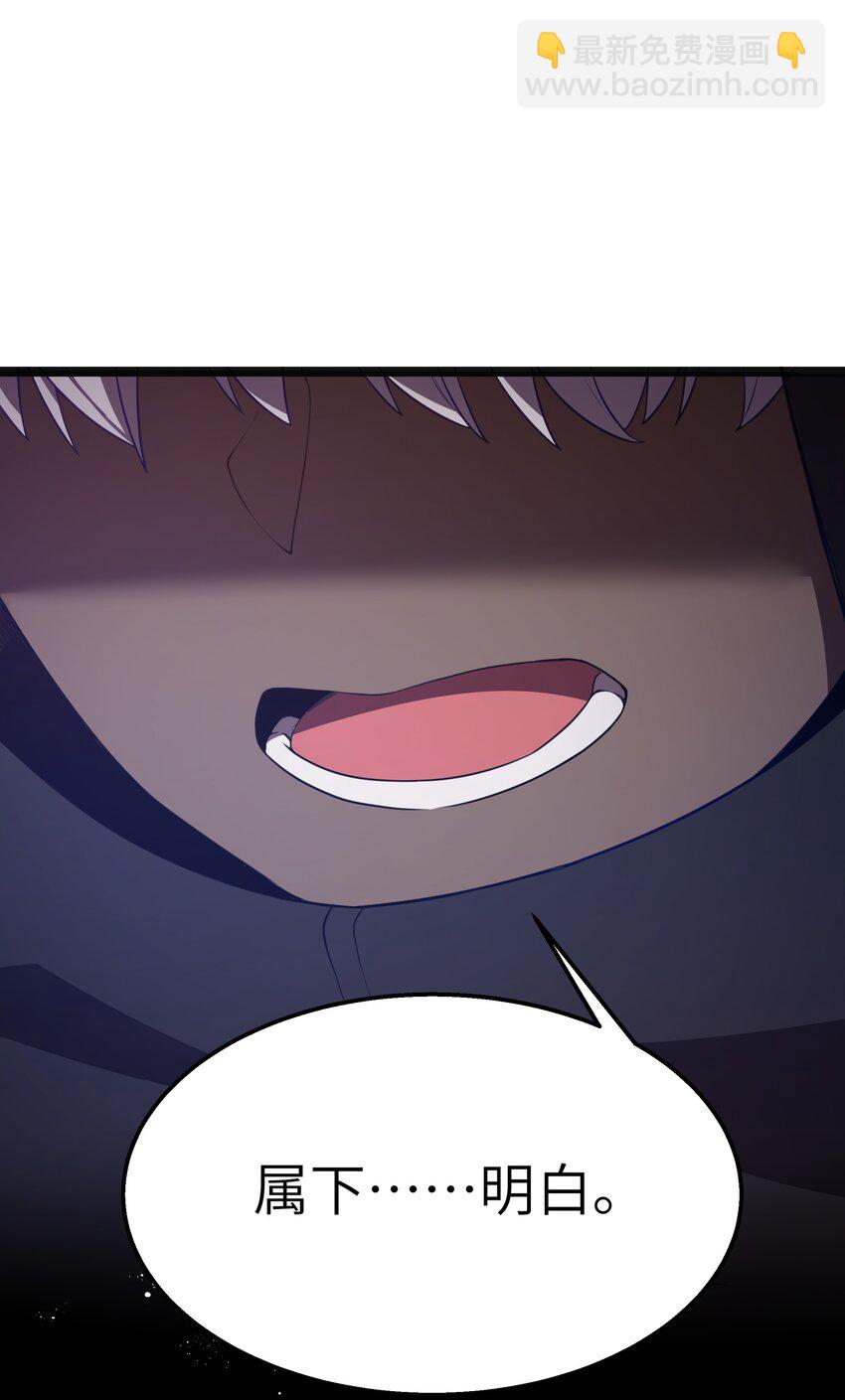 第21话 墨托的阴谋(1/2)-第23话