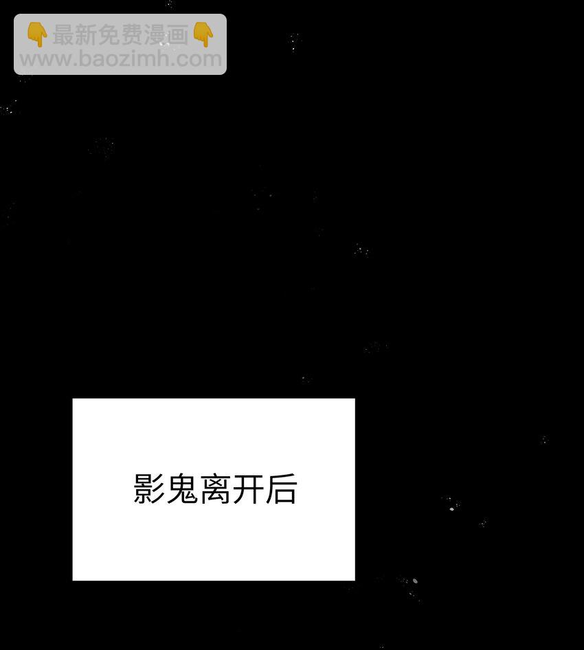 第21话 墨托的阴谋(1/2)-第23话