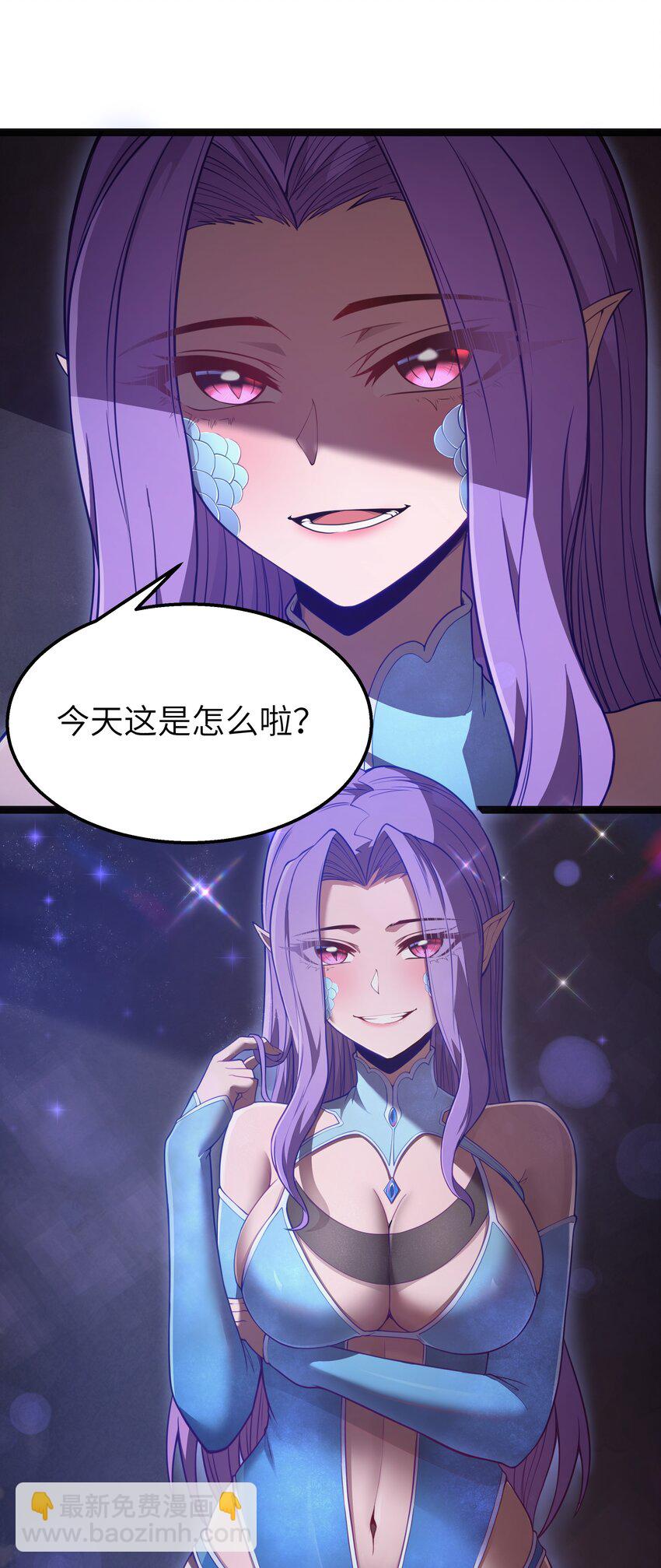 第21话 墨托的阴谋(1/2)-第23话